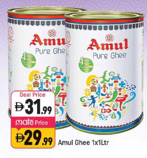 available at Shaklan  in UAE - Dubai