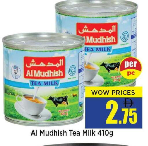 available at Neomart Hypermarket in UAE - Sharjah / Ajman
