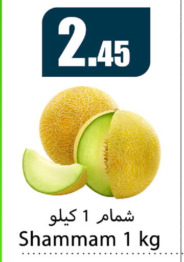 available at سوبرماركت المخيزيم in مملكة العربية السعودية, السعودية, سعودية - المنطقة الشرقية