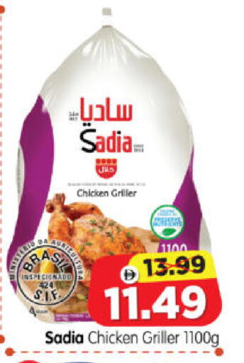 available at Al Madina Hypermarket in UAE - Abu Dhabi