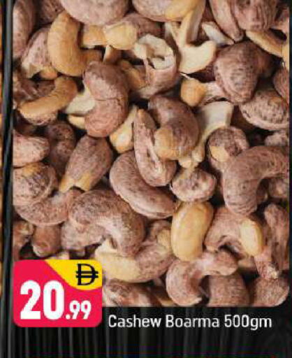 available at Shaklan  in UAE - Dubai