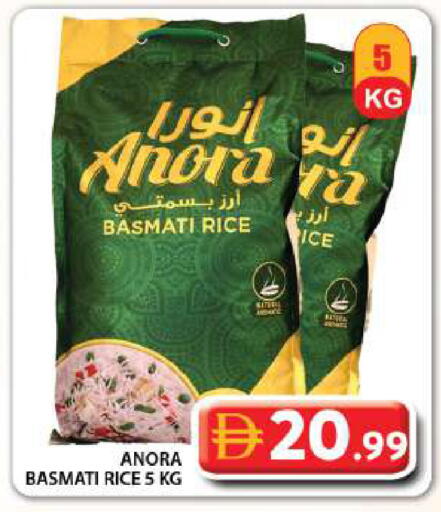 available at جراند هايبر ماركت in الإمارات العربية المتحدة , الامارات - دبي