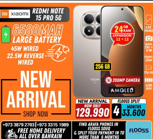 available at Arafa Phones in Bahrain