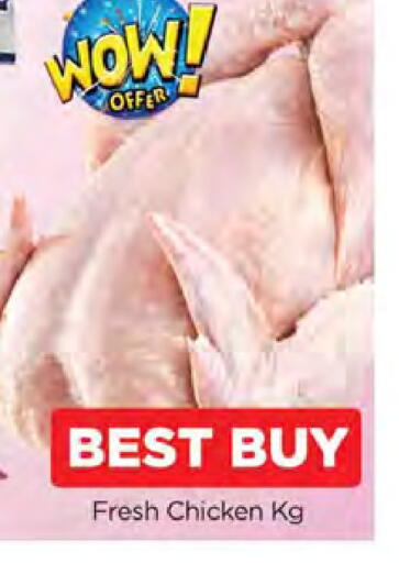 available at AL MADINA (Dubai) in UAE - Dubai