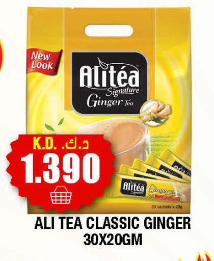 Ginger available at سوق امباسادور المركزي in الكويت - مدينة الكويت