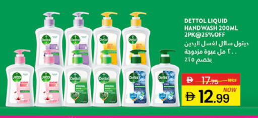 Mango available at Mango Hypermarket LLC in UAE - Dubai