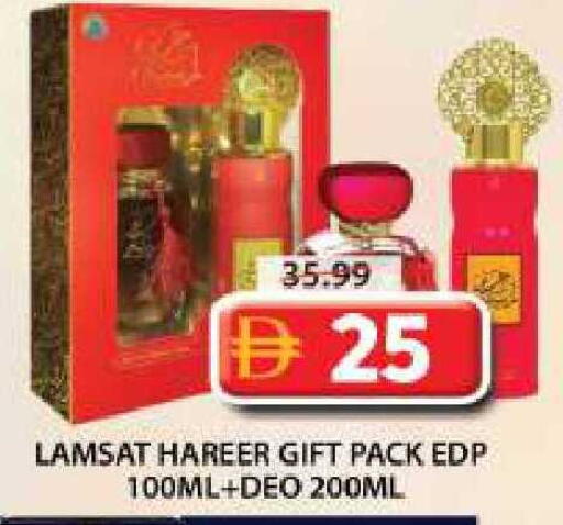 available at Grand Hyper Market in UAE - Dubai