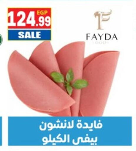 available at El mhallawy Sons in Egypt - Cairo