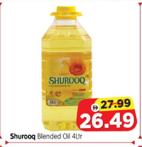 available at Al Madina Hypermarket in UAE - Abu Dhabi