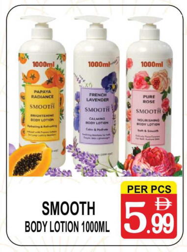 Papaya available at Gift Point in UAE - Dubai