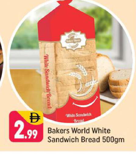 available at Shaklan  in UAE - Dubai