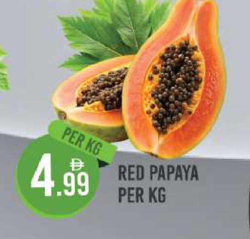 Papaya available at Dream Land in UAE - Dubai
