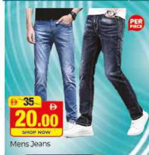 available at المدينة in الإمارات العربية المتحدة , الامارات - دبي