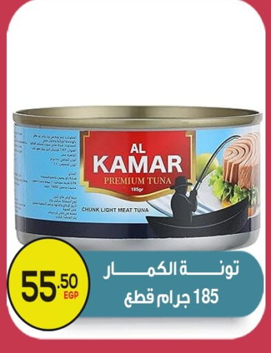available at El mhallawy Sons in Egypt - Cairo
