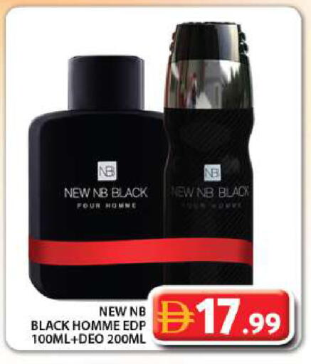 available at جراند هايبر ماركت in الإمارات العربية المتحدة , الامارات - دبي