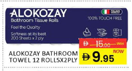 Mango available at مانجو هايبرماركت in الإمارات العربية المتحدة , الامارات - دبي