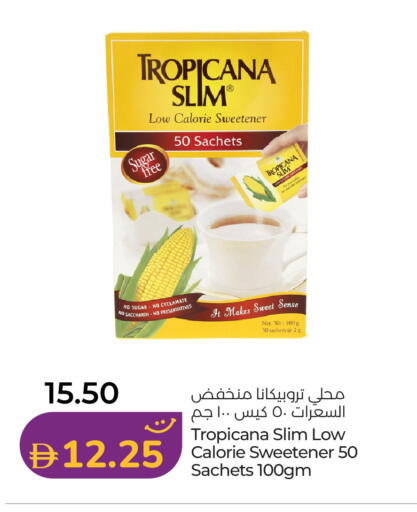 available at لولو هايبرماركت in الإمارات العربية المتحدة , الامارات - ٱلْعَيْن‎