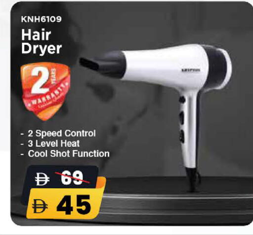 available at نستو هايبرماركت in الإمارات العربية المتحدة , الامارات - دبي