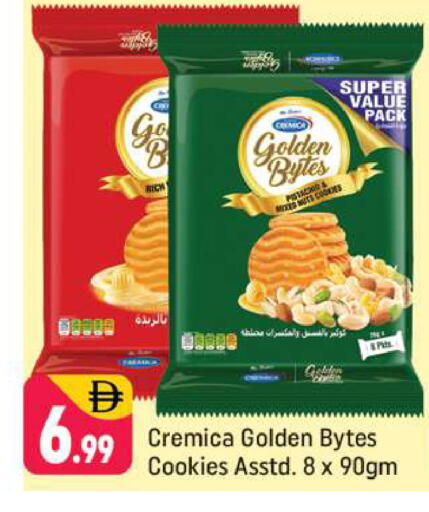 available at Shaklan  in UAE - Dubai