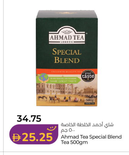 available at Lulu Hypermarket in UAE - Umm al Quwain