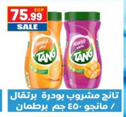 Orange Mango available at El mhallawy Sons in Egypt - Cairo