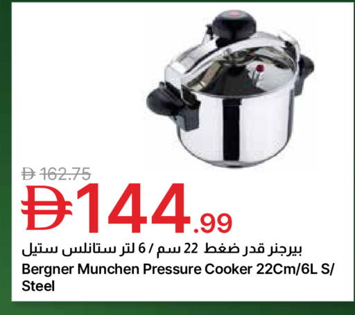available at جمعية الامارات التعاونية in الإمارات العربية المتحدة , الامارات - دبي
