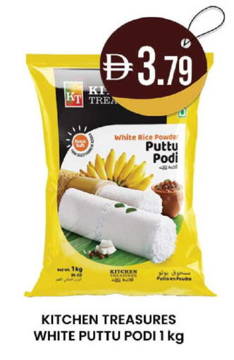 available at K.M Hypermarket in UAE - Abu Dhabi