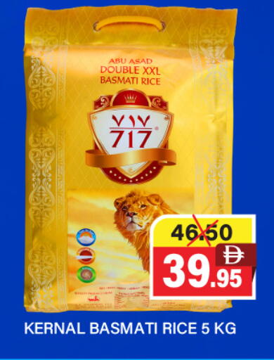 available at العديل سوبرماركت in الإمارات العربية المتحدة , الامارات - الشارقة / عجمان