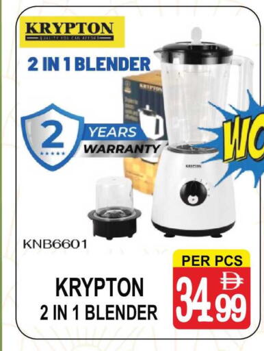 available at Gift Point in UAE - Dubai