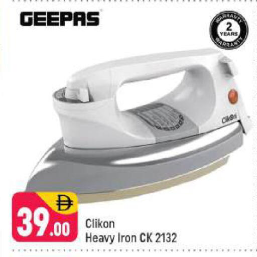 available at Shaklan  in UAE - Dubai