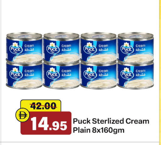 available at Al Aswaq Hypermarket in UAE - Sharjah / Ajman