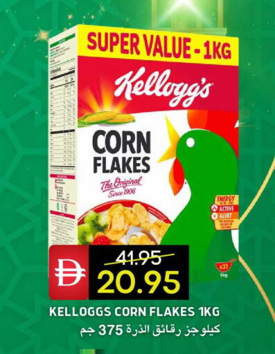 available at Select Market in UAE - Abu Dhabi