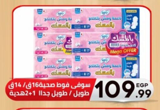 available at El mhallawy Sons in Egypt - Cairo