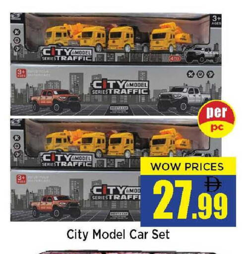 available at نيومارت هايبرماركت in الإمارات العربية المتحدة , الامارات - الشارقة / عجمان