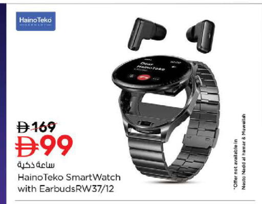 available at نستو هايبرماركت in الإمارات العربية المتحدة , الامارات - الشارقة / عجمان