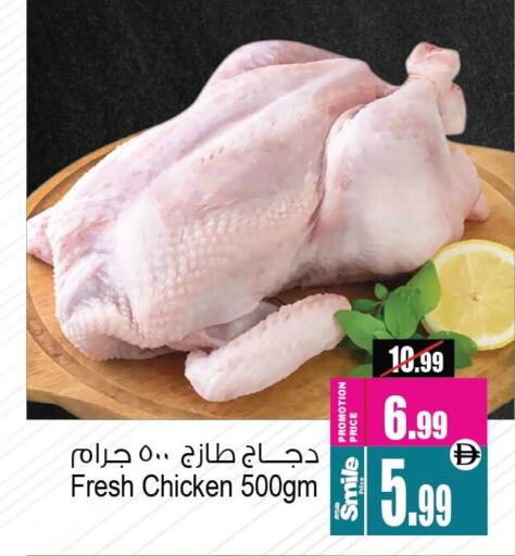 available at أنصار مول in الإمارات العربية المتحدة , الامارات - الشارقة / عجمان