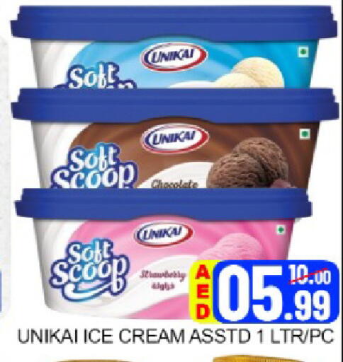 Strawberry Mango available at مانجو هايبرماركت in الإمارات العربية المتحدة , الامارات - دبي