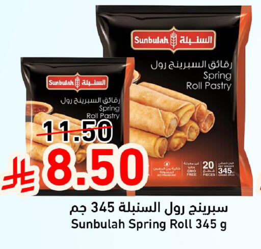 available at جوول ماركت in مملكة العربية السعودية, السعودية, سعودية - المنطقة الشرقية