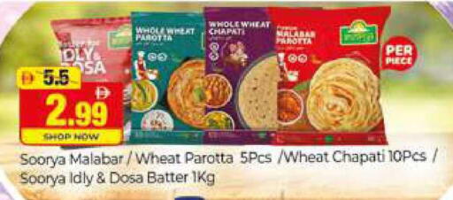 available at Al Madina  in UAE - Dubai