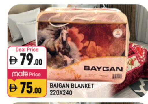 available at Shaklan  in UAE - Dubai