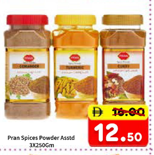 available at رويال جلف هايبرماركت in الإمارات العربية المتحدة , الامارات - أبو ظبي