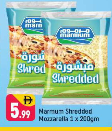 available at شكلان ماركت in الإمارات العربية المتحدة , الامارات - دبي