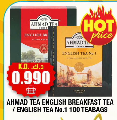 available at Ambassador Supermarkets & Hypermarkets in Kuwait - Kuwait City