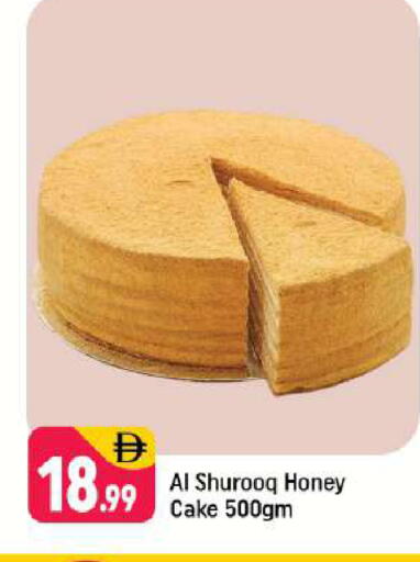 available at Shaklan  in UAE - Dubai