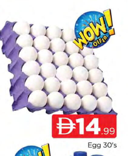 available at AL MADINA (Dubai) in UAE - Dubai