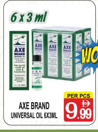 available at جفت بوينت in الإمارات العربية المتحدة , الامارات - دبي