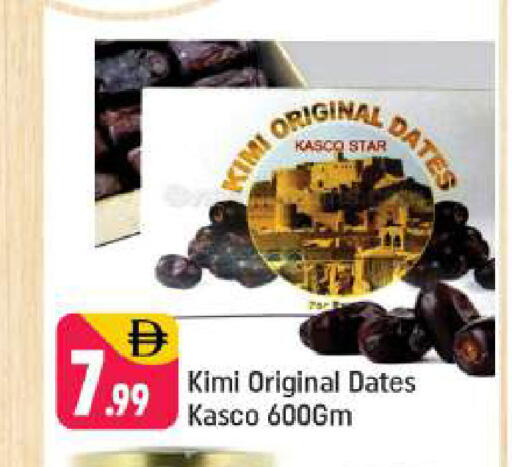 available at Shaklan  in UAE - Dubai