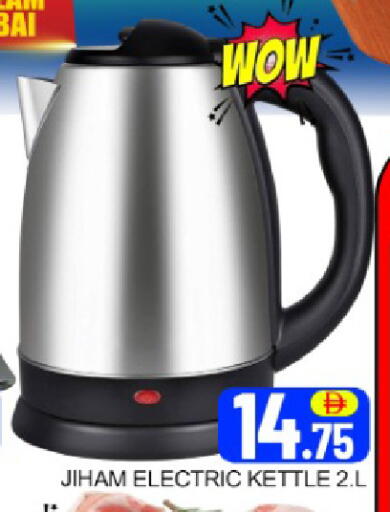 Mango available at مانجو هايبرماركت in الإمارات العربية المتحدة , الامارات - دبي