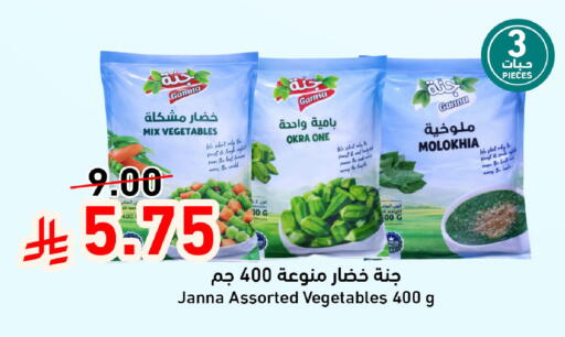 Okra available at Joule Market in KSA, Saudi Arabia, Saudi - Al Khobar