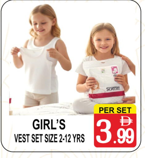 available at مركز الجمعة in الإمارات العربية المتحدة , الامارات - الشارقة / عجمان